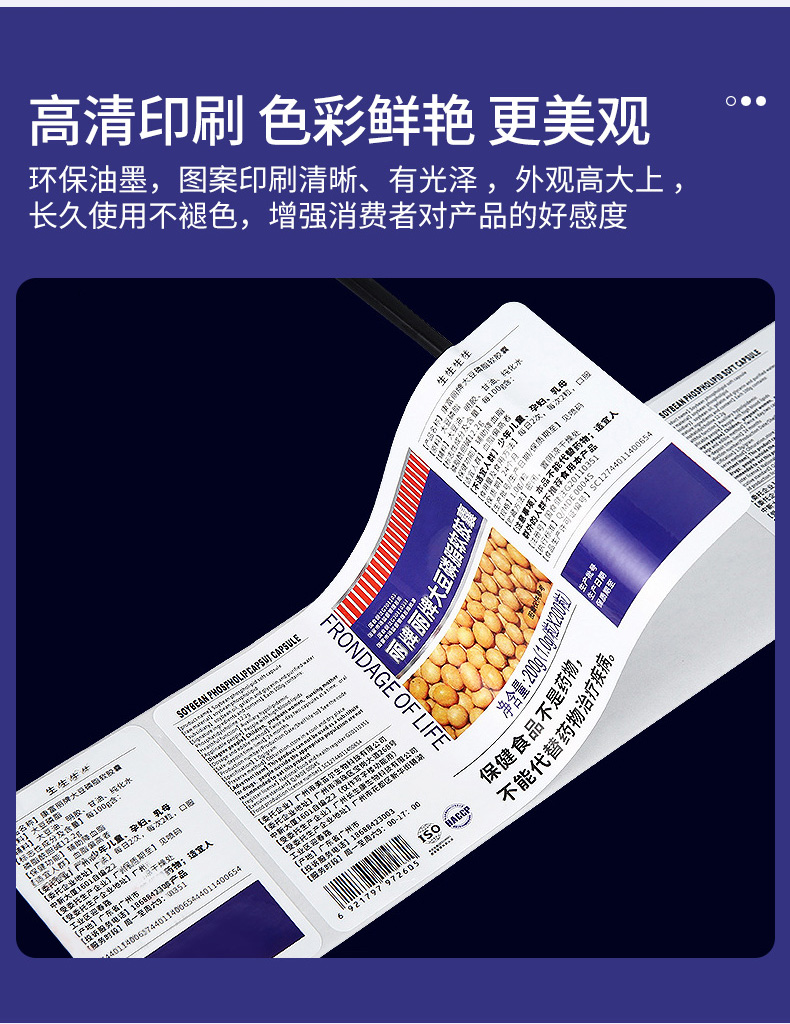 保健品詳情_(kāi)03