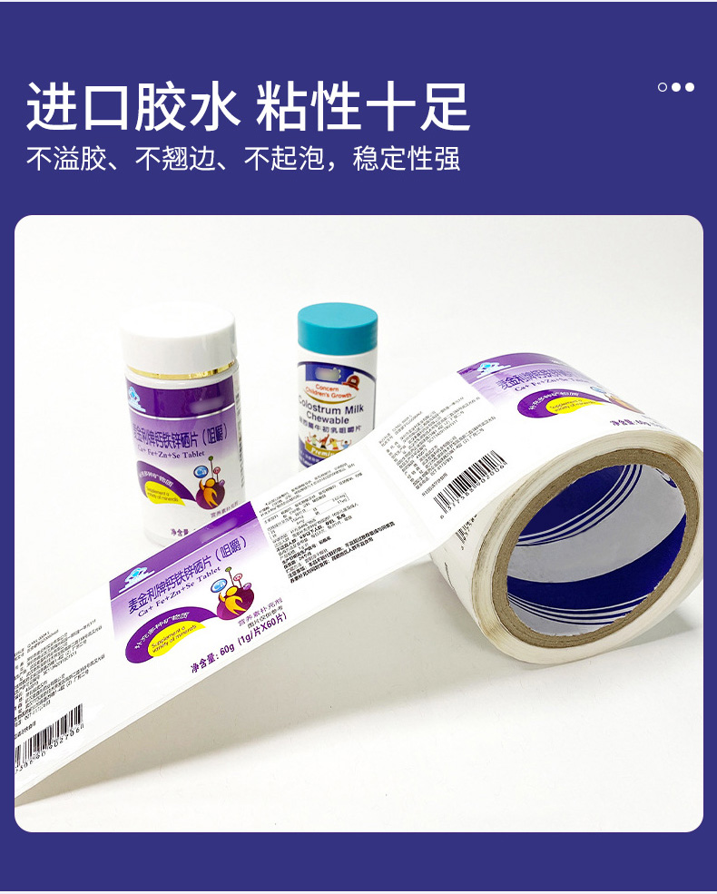 保健品詳情_(kāi)05