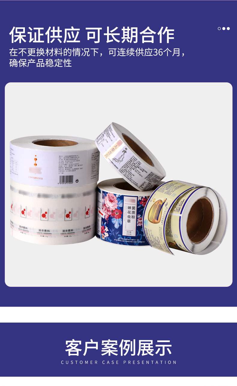 保健品詳情_(kāi)07