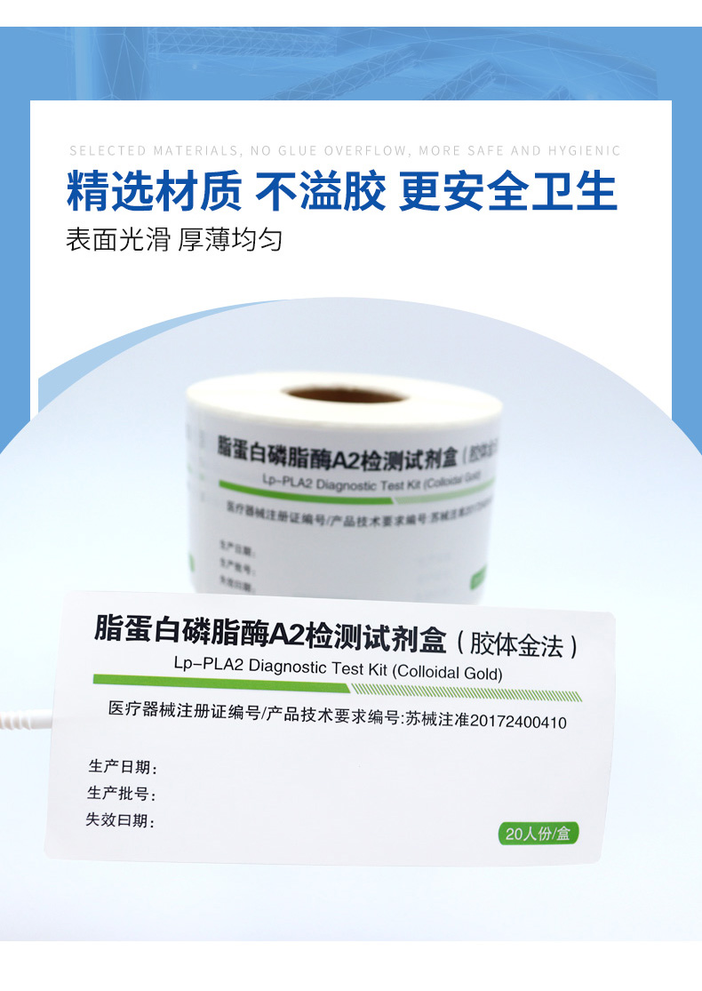 醫(yī)療器械詳情_05 醫(yī)療器械詳情_05