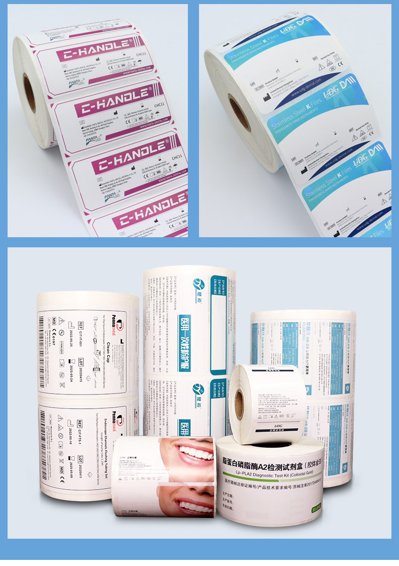 醫(yī)療器械詳情_07 醫(yī)療器械詳情_07