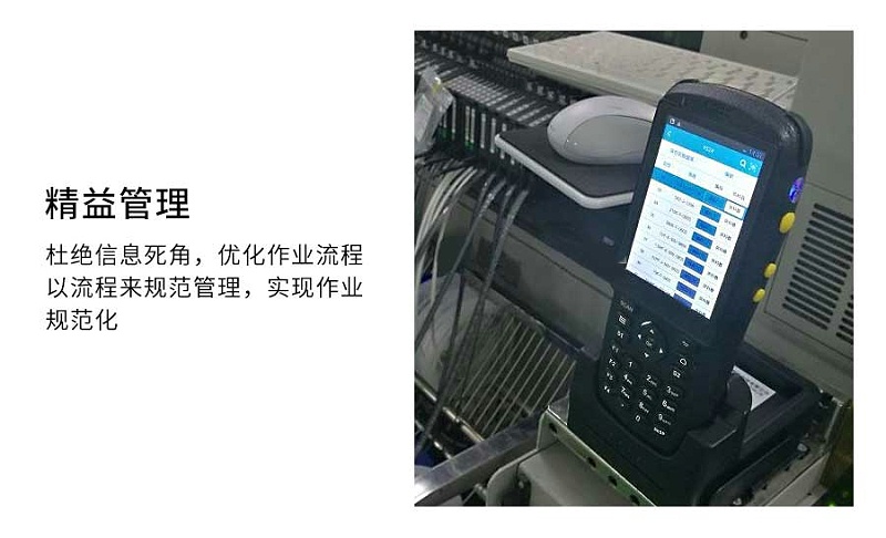 SMT防錯料與追溯 SMT防錯料與追溯